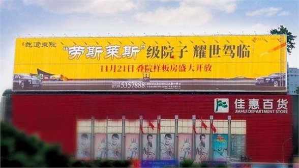 廣場三面翻廣告位火爆招商中，引萬千客流，聚八方財氣——虛位以待