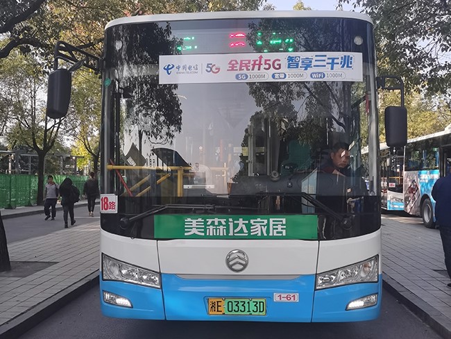 車(chē)型2—1、7、18、42路