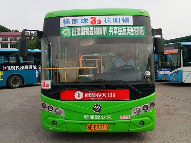 車(chē)型5—2、3、16、39、41路
